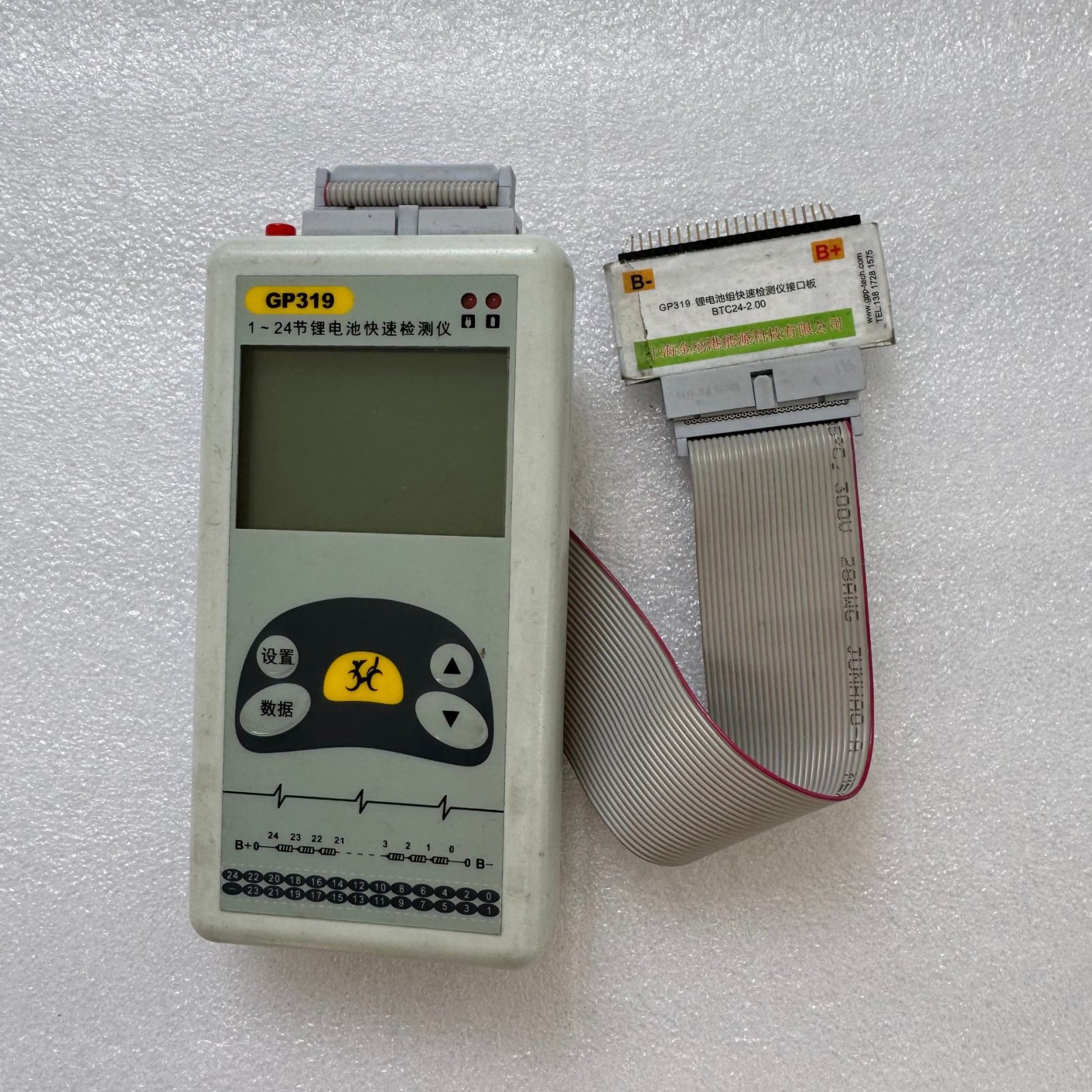NovaBESS quality control: GP319 quick tester for 1 to 24 series lithium battery pack diagnosis